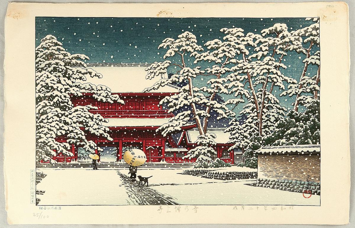 Zojoji Temple in Snow by Kawase Hasui